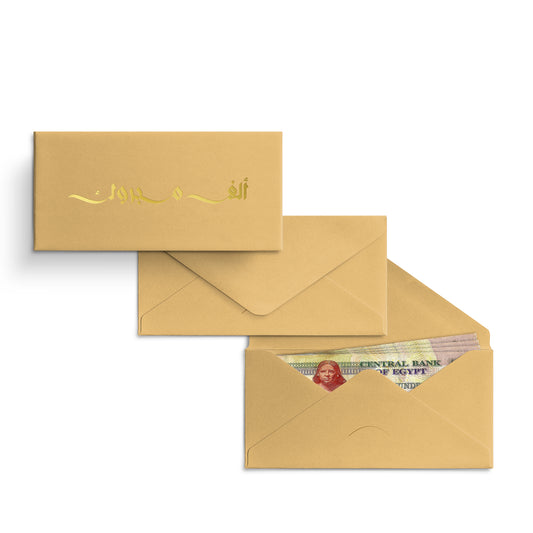 Money Envelope - Gold - ALF MABROOK | New Design